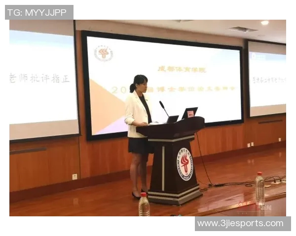 成都羽毛球队个人能力分析与表现评估研究报告