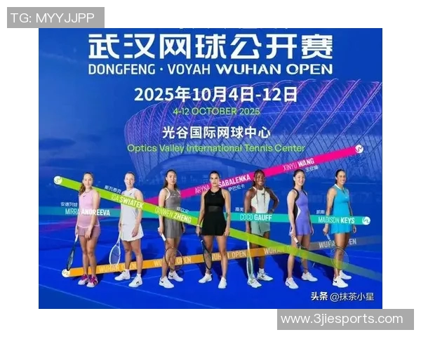 武汉网球队引领最新网球团队协作排名前十榜单解析 武汉网球队引领最新网球团队协作排名前十榜单解析