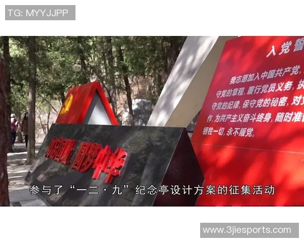 上海排球队的崛起之路:精英赛背后的奋斗与成长故事 上海排球队的崛起之路:精英赛背后的奋斗与成长故事