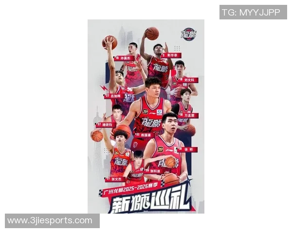 广州篮球队荣登篮球比赛经验排行榜第三名的背后故事与启示 广州篮球队荣登篮球比赛经验排行榜第三名的背后故事与启示